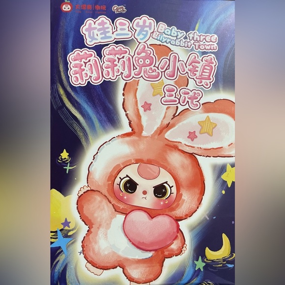 BB3 Baby Three Lily Rabbit Town Series V3 Plush Charm Confirmed - Picture 4 of 5